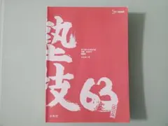 Item thumbnail for item 5f2644da-4493-4ba9-857c-4801b7b3a32e