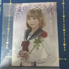 2026年最新】青山なぎさの人気アイテム - メルカリ