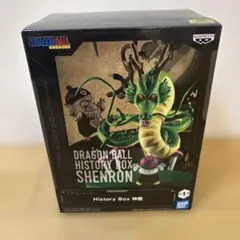 「ドラゴンボール」 History Box 神龍