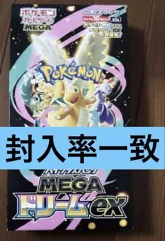 MEGA ドリームex 30パック 3BOX分（10パック×3）封入率一致 - メルカリ