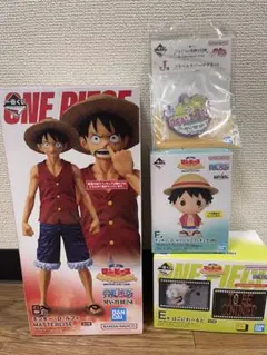 ONE PIECE 一番くじ まとめ売り 4点セット 新品未開封