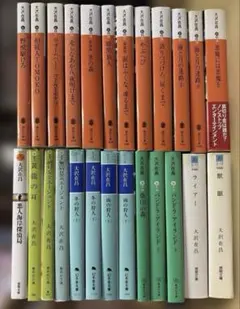 和久峻三 赤かぶ検事シリーズ小説 47冊セット - メルカリ