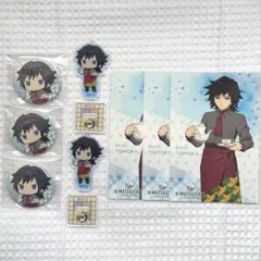 鬼滅の刃 冨岡義勇 缶バッジ アクスタ ポストカード スイパラ まとめ売り