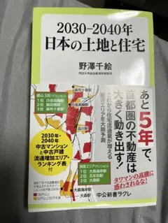 Item thumbnail for item 812952cc-49c6-4fae-9c22-34686a776aa9