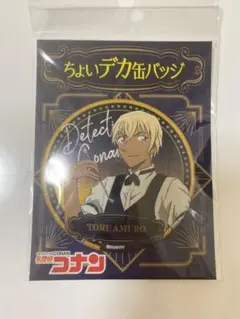名探偵コナン 安室透 缶バッジ