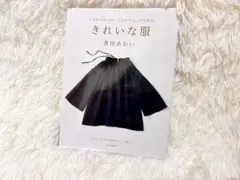 Item thumbnail for item d3ab1d72-43dd-4f5c-9485-70dfe993166e