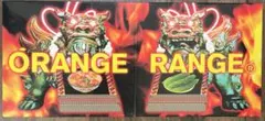 オレンジレンジ