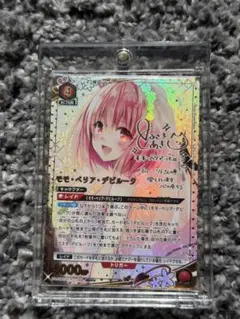 2026年最新】ももこ サインの人気アイテム - メルカリ