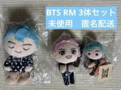 2026年最新】bts rm ぬいぐるみの人気アイテム - メルカリ