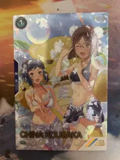 Item thumbnail for item 7b84290d-3878-4fe8-bc1a-af7a5047a167