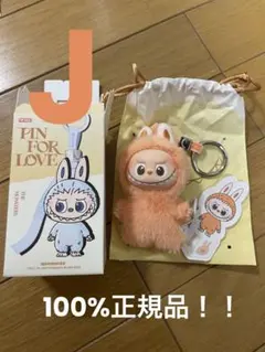 ラブブ LABUBU PIN FOR LOVE ミニラブブ イニシャル 【J】