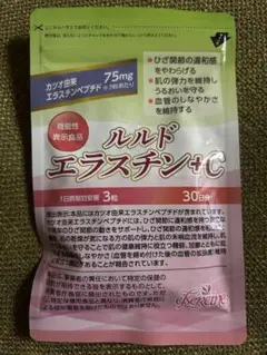 2025年最新】エルセラーンの人気アイテム - メルカリ