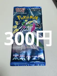2026年最新】ポケモンカードゲーム 拡張パック 未来の一閃 BOXの人気