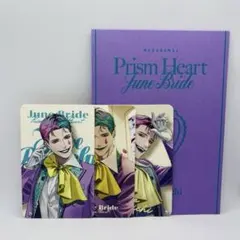 ジョー・力一【Prism Heart June Bride】ランダムフォトカード