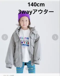 LOWRYS FARM ジャケット