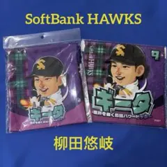 【新品未使用】福岡SoftBank HAWKS 柳田悠岐 巾着 ミニタオルセット
