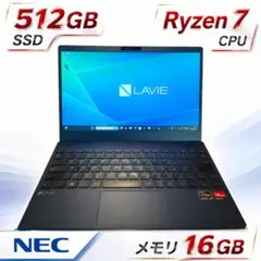 Ryzen7／Office／美品／すぐ使える】NEC LAVIE N15 - メルカリ