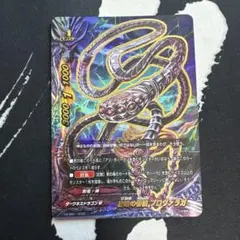 バディファイト 偽聖剣 ガルガーノ レプリカ - メルカリ