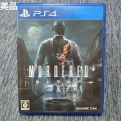 【美品】PS4 MURDERED 魂の呼ぶ声 マーダード