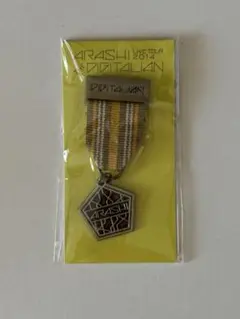 嵐 THE DIGITALIAN チャーム 黄色