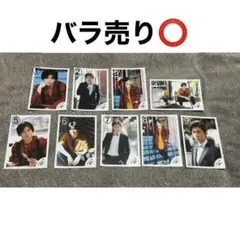嵐 混合 公式写真 バラ売り可 - メルカリ