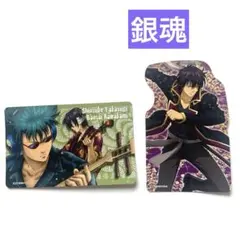 銀魂　ステッカー　シール　高杉晋助　河上万斉