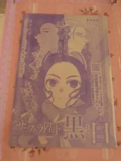 Item thumbnail for item 57b2330e-74af-4580-b4d3-83bc53e6bd53