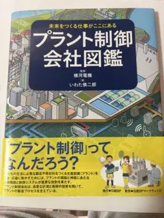 Item thumbnail for item 32ee2d9a-c699-4664-ae67-51782cbb18e7