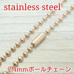 送料無料 ボールチェーン 2.4ミリローズ 50cm 画像⑦ ステンレス