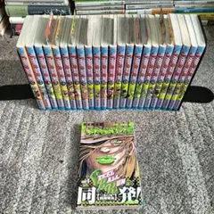 ジョジョの奇妙な冒険 スティールボールラン 全巻 全巻セット 初版 含む