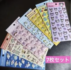 サンリオ　ぷくっとシール　7枚セット　シナモロール　マイメロ　クロミ　ダイソー