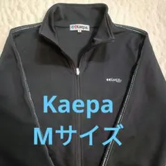 美品！　Kaepa 　ケィパ　黒　トラックジャケット　ジャージ　アウター　M