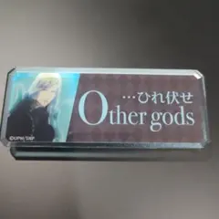 新品未開封】ピンクとハバネロ 応募者全員プレゼント 黒瀬彗アクキー