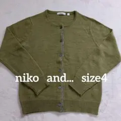 niko and ... ニコアンド カーディガン ニット