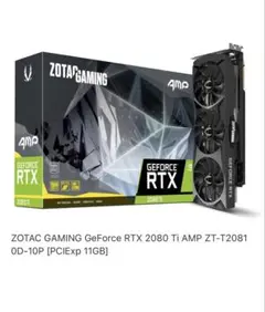 2026年最新】rtx2080ti ジャンクの人気アイテム - メルカリ