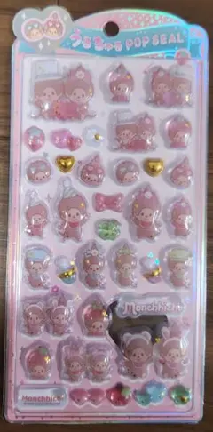 【正規品】うるちゅるポップシール モンチッチ
