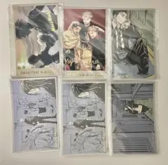 呪術廻戦 メモコレ 6点セット