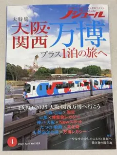 Item thumbnail for item bbecb10f-5a67-4bc8-b037-c77426807abc