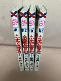 Item thumbnail for item 1eab7206-33a9-44e6-9f4f-3672a55134a5