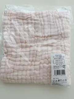 ガーゼタオル 3枚セット ピンク 水色 クリーム