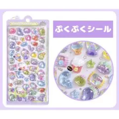 ラスカル様 リクエスト 2点 まとめ商品