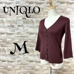 【ユニクロ /UNIQLO】　カーディガン　七分袖　綿100%　M　GU