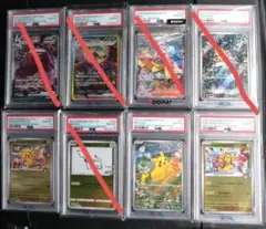 PSA10 ポケモンカード 希少なピカチュウ プロモ3枚セット まとめ売り