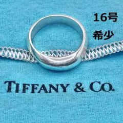Tiffany & Co. 925 シルバーリング　16号 楽天市場】TIFFANY&Co. ティファニー ゲート リンク リング