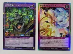 遊戯王 オーバーラッシュパック3 コスモス姫ご就寝・掻き混ぜ(UR