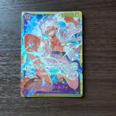 ワンピースカード　モンキー・D・ルフィ ニカ