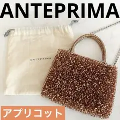 2026年最新】アンテプリマ ミニアトゥーラ パウダリーピンクシルバーの