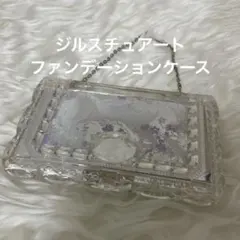 ジルスチュアート☆ファンデーションケース
