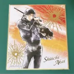 名探偵コナン 赤井秀一 色紙アート 箔押し