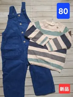 【新品】80サイズ ストライプニットセーターとオーバーオールセット　H&M
